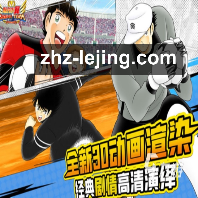 <strong>乐竞体育入口</strong>安全策略联动