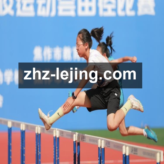 体育平台欢迎图