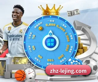 乐竞体育 APP