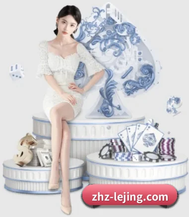 乐竞体育 APP