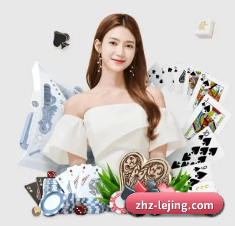 乐竞体育 APP 界面