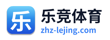 乐竞体育 Logo